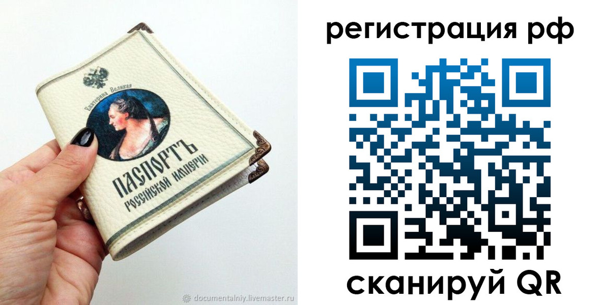 регистрация для дет. сада в Навашино