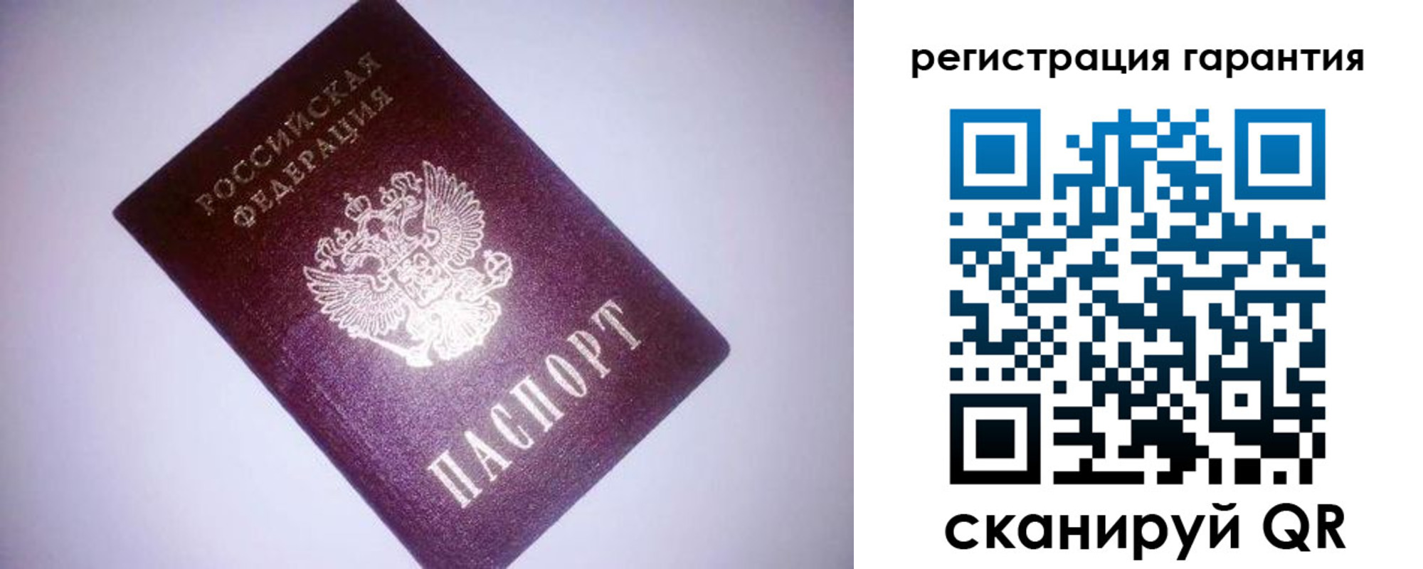 прописка в Навашино