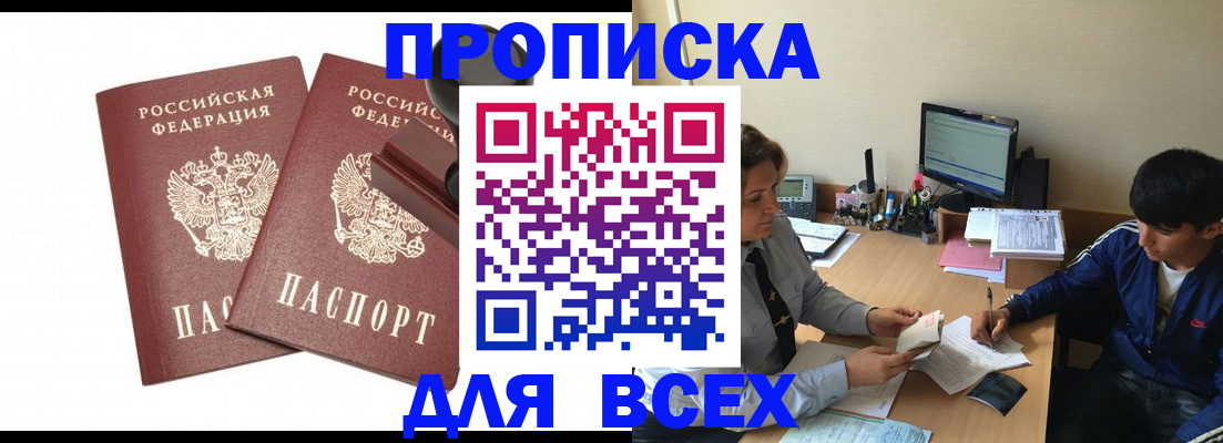миграционный учет в Навашино