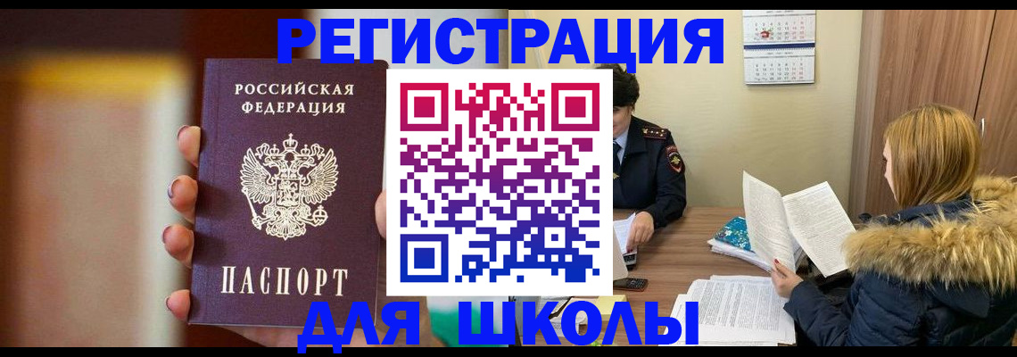 временная регистрация надежно в Навашино